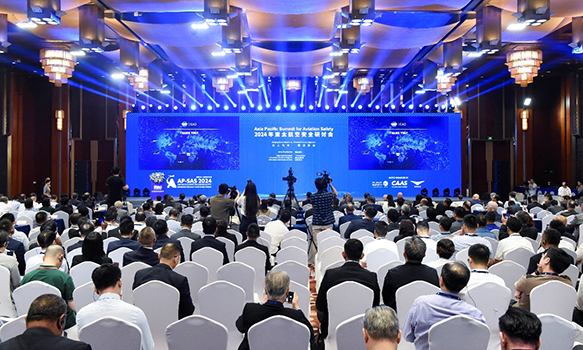 以人為本 塑造安全 2024年亞太航空安全研討會(huì)在京舉辦(圖1) 以人為本 塑造安全 2024年亞太航空安全研討會(huì)在京舉辦(圖1)